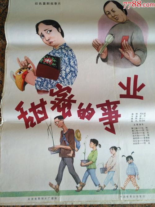 专八假证